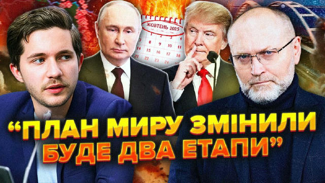Сьогодні, у п'ятницю 8 серпня, о 19-00, буду робити ефір з політологом Олегом Саакяном Обговоримо найактуальніші події тижня: