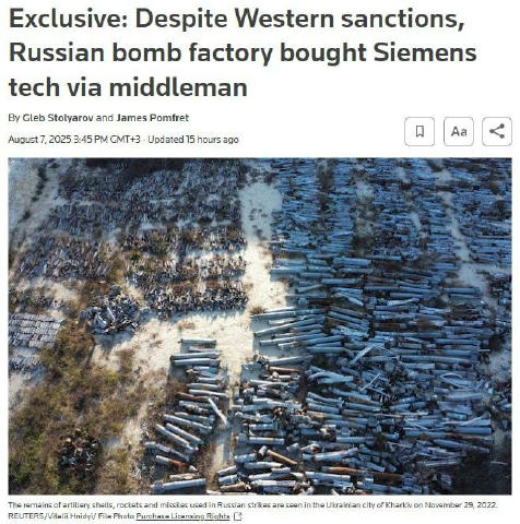 Російський завод вибухівки обійшов санкції, отримавши обладнання від Siemens, — Reuters Згідно з митними даними та документам