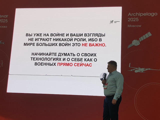 Момент истины пятничным вечером на интенсиве "Архипелаг 2025". Лекция А.Чадаева и А.Любимова. #а2025 @uav_tech