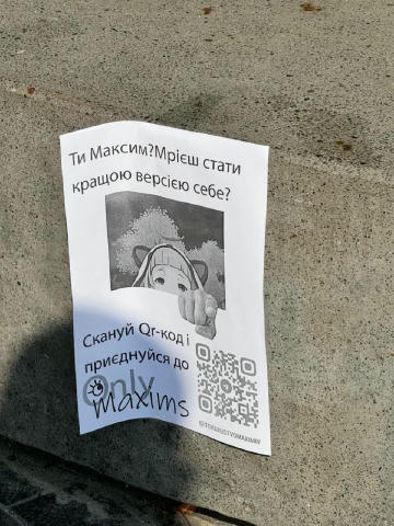 No text