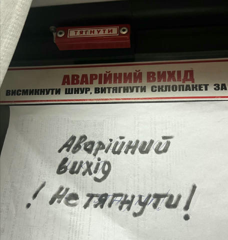 Так тягнути чи не тягнути