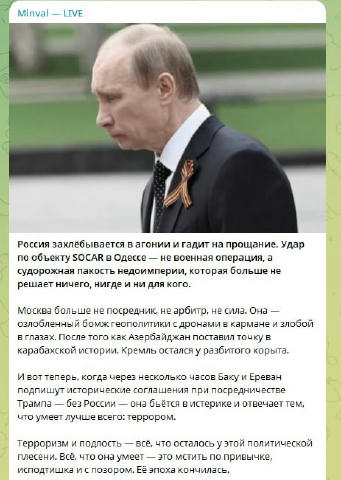 ❗️ВС России нанесли удар по азербайджанской нефтебазе SOCAR в Одесской области — Об этом сообщает украинское СМИ «РБК — Украи