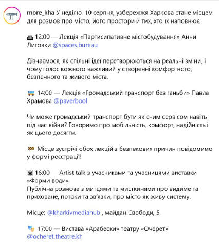 А в неділю будемо тут.