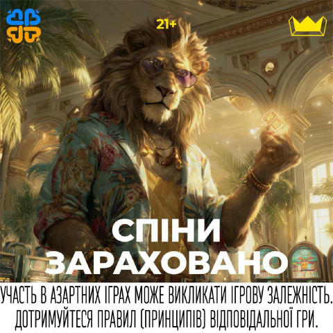 Нові ексклюзивні бонуси вже чекають! 📩 Заглянь у «Сповіщення» — там на тебе вже чекає унікальний промокод від Betking! ❓ Не 