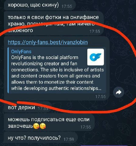 🎭 Шахраї в гей-групах: як їх розпізнати і не стати жертвою Масована атака ботів у гей- групах Телеграм — це вже не новина, а