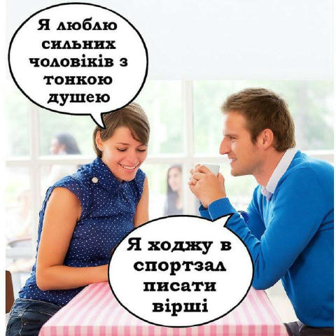 Приєднуйся 👉 ГУМОР UA 🤣