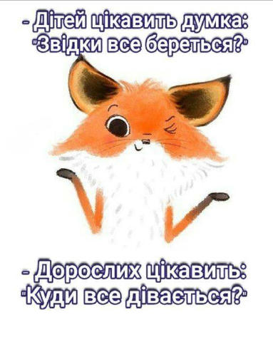 #ДляНастрою 📌Навігація по каналу 👉єВітання 🎉 👉Живі листівки GIF🎉