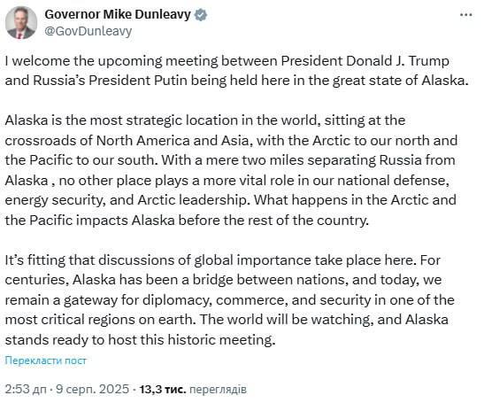 ⚡️ Губернатор Аляски привітав майбутню зустріч Трампа і Путіна Майк Данліві заявив, що штат готовий стати майданчиком для «іс