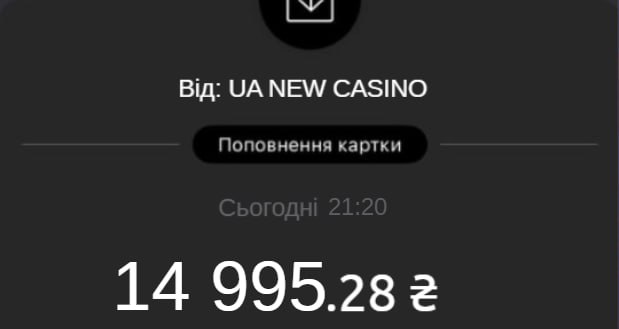 ШВИДШИХ ВИВОДІВ ВИ НЕ ЗНАЙДЕТЕ Все на картку прилітає моментально ⚡️ Шанс виграти в рази більший ніж в інших 🤑 Сьогодні найк
