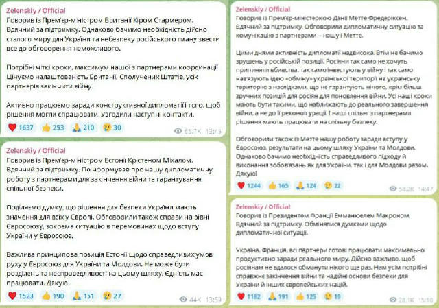 ❗️Зеленский за последние полтора часа обзвонил премьеров Британии, Эстонии, Дании, а также Макрона Ничосе как испугался😈😂