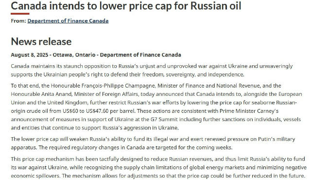 🛢Канада снижает ценовой потолок на российскую нефть с $60 до $47,60 за баррель, — правительство страны В документе отмечаетс