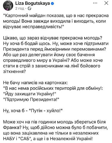 По делу.