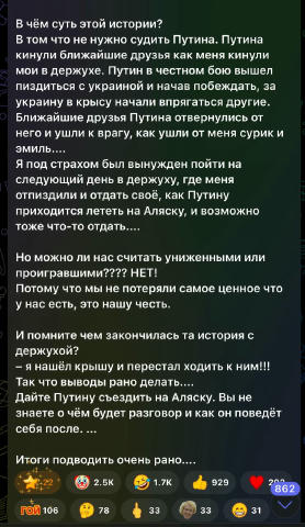 Як гадаєте, це лікується?