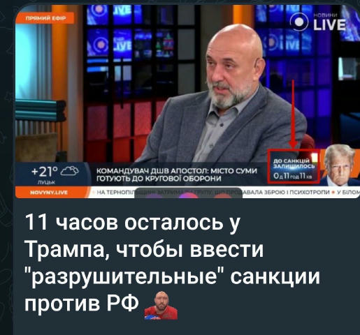 за таймером пожайлуйста следим