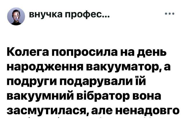 Приєднуйся 👉 ЩЕКАВИЦЯ ❤️