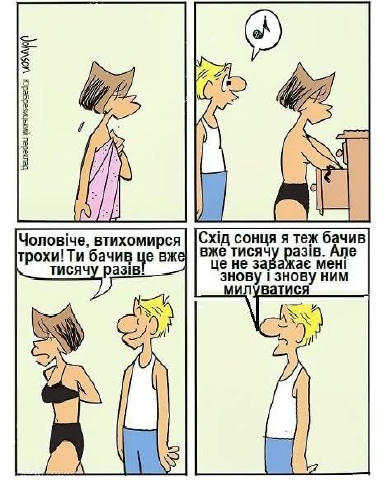 Приєднуйся 👉 ЩЕКАВИЦЯ ❤️