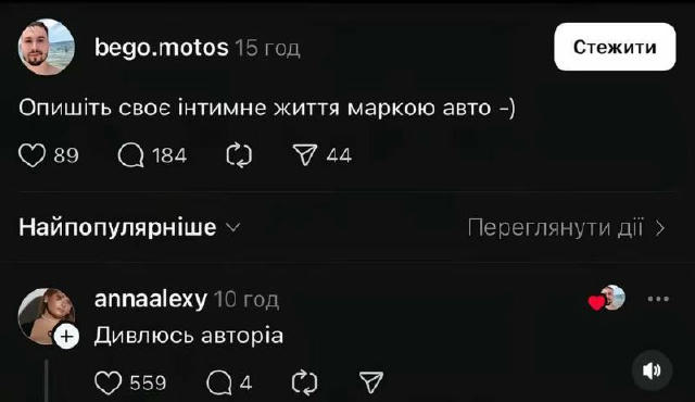Приєднуйся 👉 ЩЕКАВИЦЯ ❤️