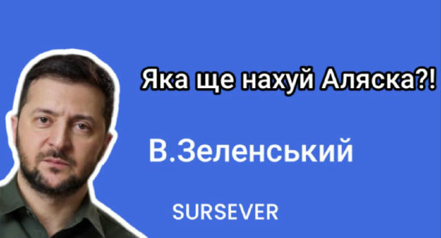 Про поточну ситуацію
