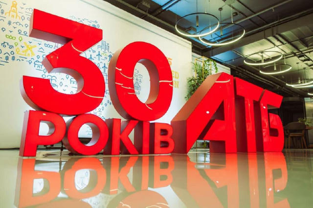 🥦Мережа “АТБ” з 15 серпня стартує святкову акцію на честь свого 30-річчя від дня заснування— сертифікати та продуктові набор