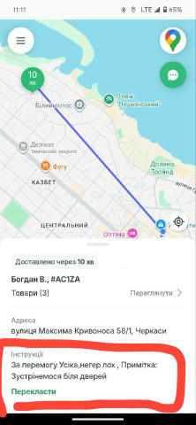Инструкции)) Настоящий фанат Усика🥊😁 Подписаться на канал