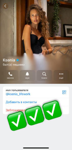 🚨 ВНИМАНИЕ! МОШЕННИКИ ВОРУЮТ АККАУНТЫ! 🚨 Привет, друзья! Срочное предупреждение — мой аккаунт ❌ «work_kseniaaaa» украли мош