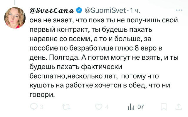 Узкие качают права в Финляндии - их работать заставляют Уууужас