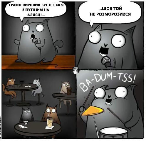 Приєднуйся 👉 ГУМОР UA 🤣