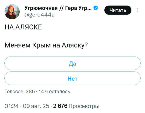 Нєтакіє узкіє завжди такі, угу