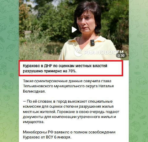 Само разрушено, ага Хуй його знає, хто його зруйнував, правда, русня?