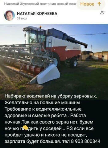 Йобанісукапідарасиблядь