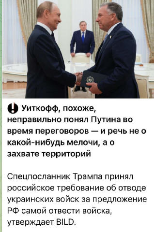 Да он в прошлый раз мало что понял. Особенно если постоянно пользоваться услугами возрастных кремлевских эскортниц переводчик