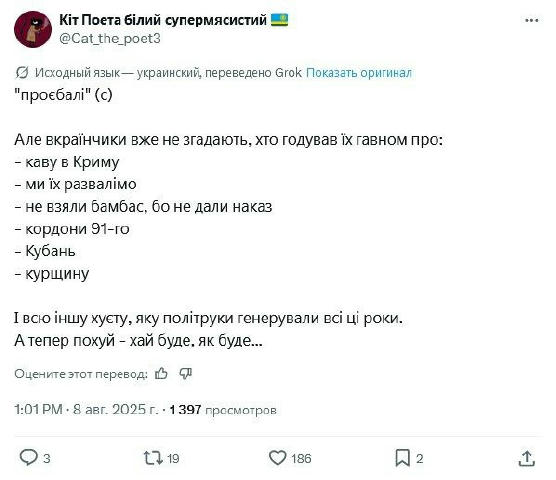 >Кубань Я в школе очень хорошо стреляла и бегала, и для защиты малой Родины я применю эти навыки, не надо связываться с Кубан