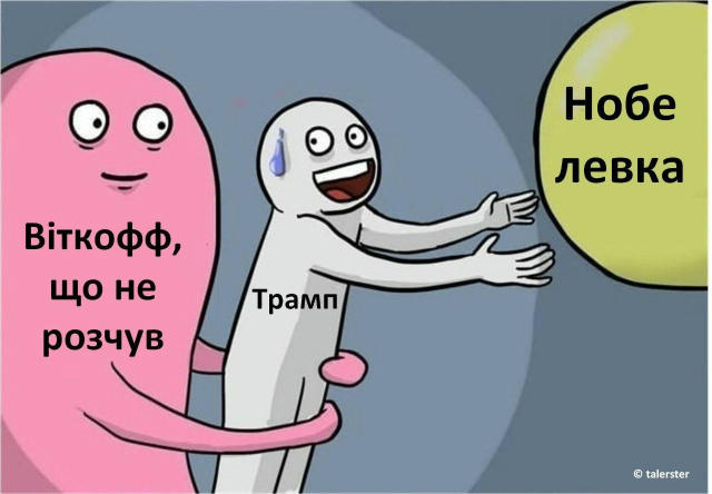 No text