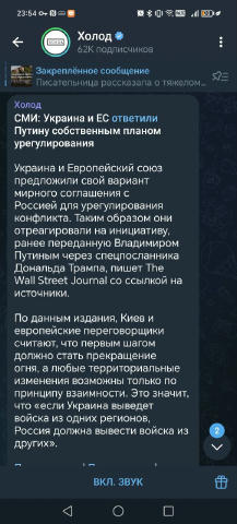 Хохла и европидора спросить забыли....