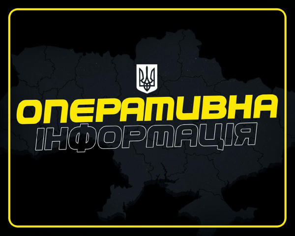 👋Привіт, любі підписники, у вас є цікаве відео або фото подій вашого міста ? Надсилайте нам в бот, який є під кожним постом 