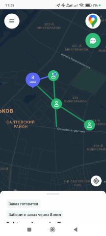 Тройные заказы в болте под названием (батчинг) 🙈😁 Подслушано у курьеров