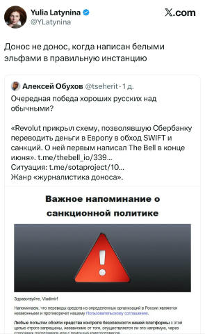 Рубрика: «Плавление старушки» Вот сидишь вся такая в Европе, получаешь зарплату на карту через «Сбер» и тут — ой! Больше не п