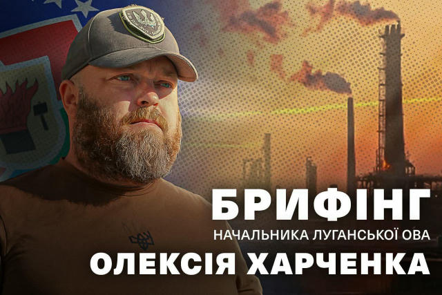 Головне за тиждень від очільникп Луганщини Олексія Харченка. ✅Нова концепція внутрішньої адміністративної реформи, спрямовану