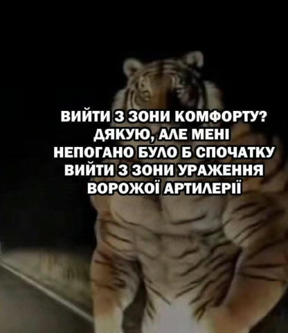 МЕМІВЩИНА