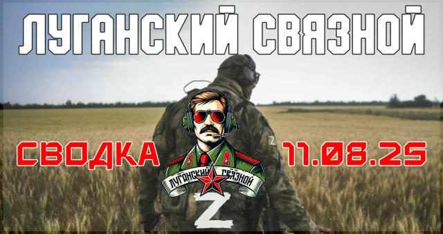 🗺На Добропольском направлении ВС РФ предпринимают попытки закрепиться в районе Никоноровки и Нового Шахово и продвинулись к 