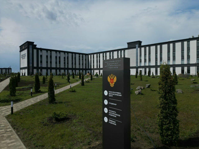 🇷🇺🤝Как бесплатно попасть на приём к специалисту? В Мариупольском медицинском центре ФМБА России ведёт приём эндокринолог с
