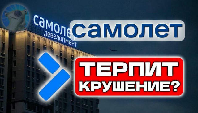 Смерть співзасновника "Самольота" на тлі кризи будівельного сектору рф Помер 56-річний Михайло Кенін, співзасновник та ключов