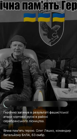 🔴Очередной петух ликвидирован В сети гуляет инфа — во время авиаударов наших войск по позициям 63-й бригады, где тусовался б