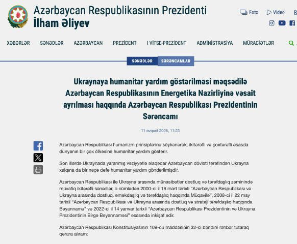 🇦🇿🇺🇦Азербайджан надасть Україні $2 млн гуманітарної допомоги для відновлення енергосистеми, пошкодженої атаками рф, – ука