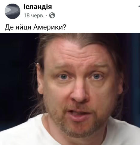 👆👆👆 Є зустрічне питання - а що це у Шарія з єбалом, хто знає?