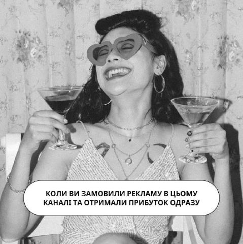 🔈 Відкрито набір реклами на серпень у цьому каналі! Швидко. Доступно. Ефективно. Без стресу. 📩 Напиши нам — усе організуємо
