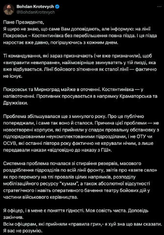 Главное правило этой войны - вовремя с неё про...теряться. Тогда не придется искать вину ухылесов там, где идет системный кри