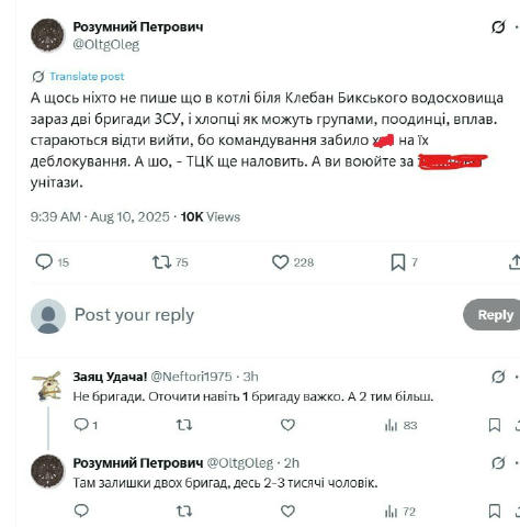 ❕ Поступают сообщения о том, что две бригады ВСУ попали в котел возле Клебан-Быкского водохранилища в ДНР