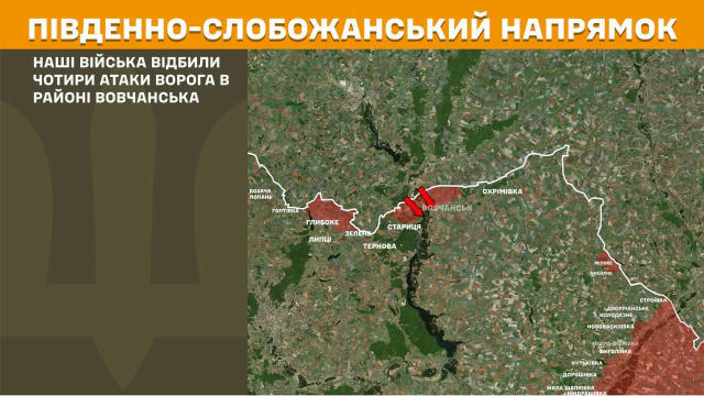 ‼️Оперативна інформація станом на 08:00 11.08.2025 щодо російського вторгнення Слава Україні!🇺🇦 ⚔️Розпочалася 1265-та доба 