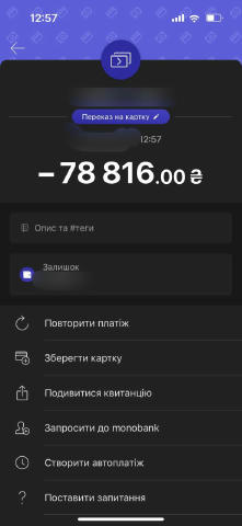 Сьогоднішній результат виплат📊 💵Оборот за день: 882.869 грн 🚀Нових партнерів :15 💸Сьогодні я знову виплатив гроші тим, хт